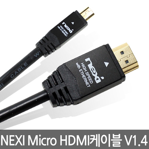 넥시 microHDMI 블랙 메탈 고급형 2m [NX67]