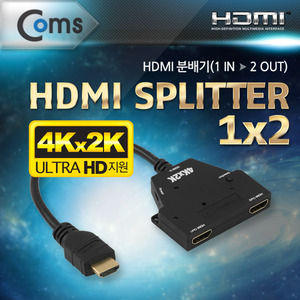 Coms(컴스) [HN270] HDMI 분배기(1:2) / (4K x 2K 지원) 