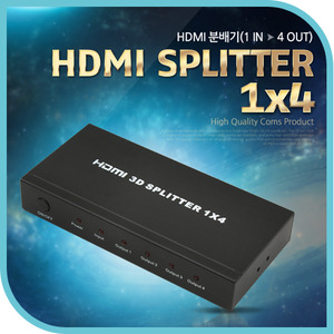 Coms(컴스) [PV454] FULL HD 3D 완벽지원 HDMI 1:4 분배기 