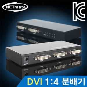 NETmate(넷메이트) [NM-DSP4] DVI 1:4분배기 캐스케이드 확장분배 신호증폭기