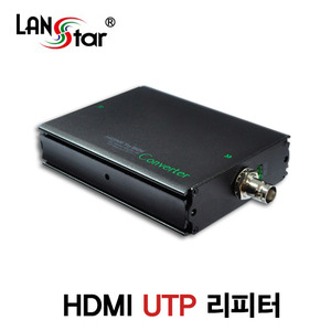 LANStar(랜스타) [LS-UTP3-HDMI-SDI] HDMI to HD-SDI 변환컨버터