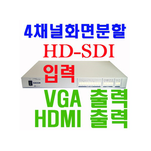 PorStar(프로스타) HD-SDI 입력 HDMI 출력 4채널 화면분할기 1920x1080 Full HD