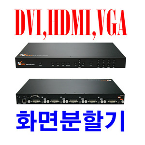 OPHIT(오피트) [MSV]4채널 DVI,HDMI,VGA,SDI 화면분할기 DVI출력 [젠더사용 HDMI 출력] 