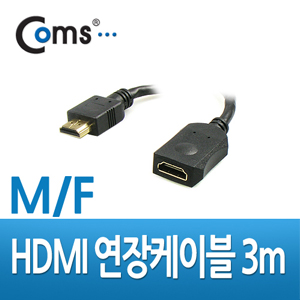 COMS(컴스) [C2696] HDMI 연장 케이블 (M/F) 연장용 3m