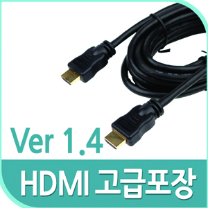 COMS(컴스) [C3204] HDMI (V1.4/일반/고급포장) 3m