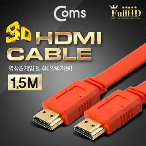 COMS(컴스) [ITB741] HDMI 케이블(FLAT) orange 1.5m
