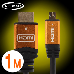 NETmate(넷메이트) [NMC-HDM10G] HDMI to Micro HDMI Gold Metal V1.4 1m