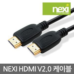 NEXI(넥시) [NX340] NX-HDMI V2.0 케이블 2m